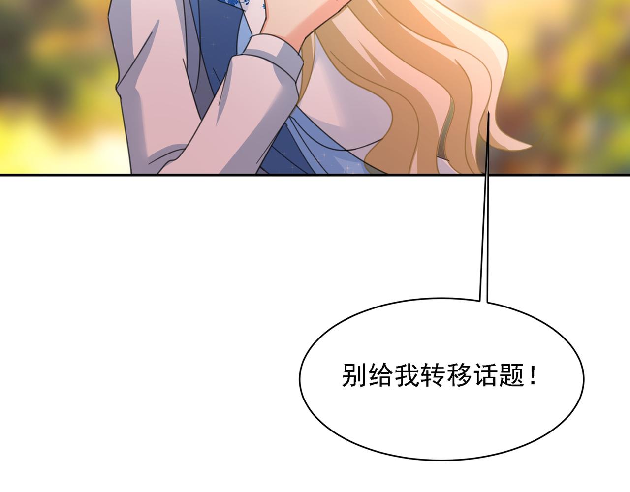 第331话 我给他出了一道难题106