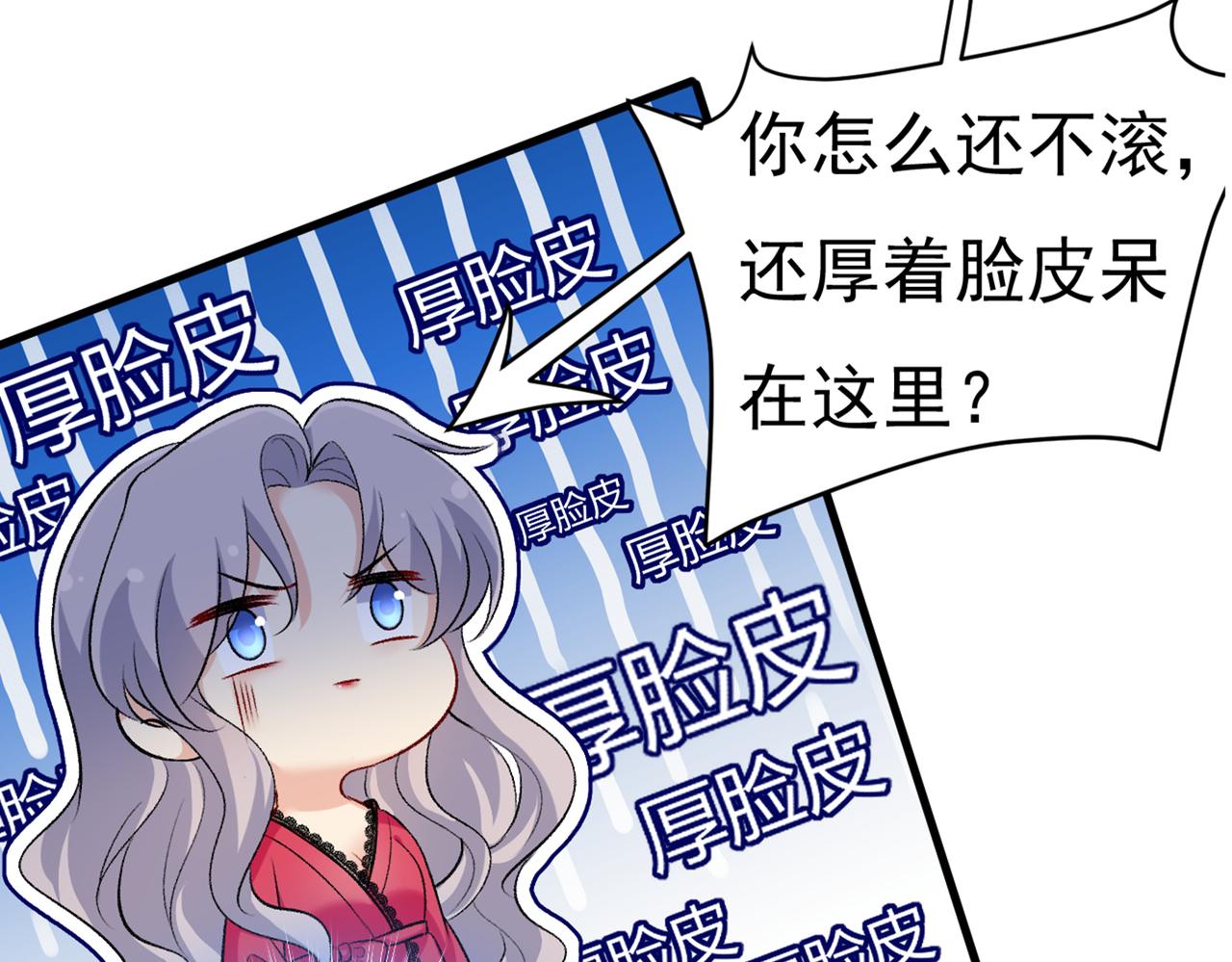 第443话 你太吵了！3