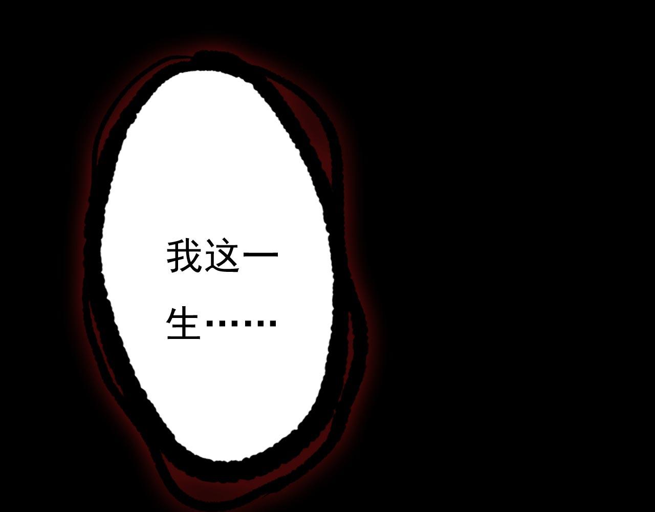 第493话 答应我一个条件81