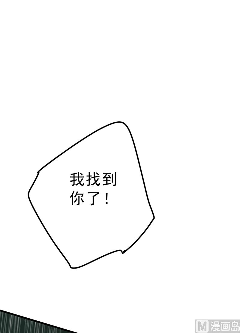 第296话 终於找到你了！48