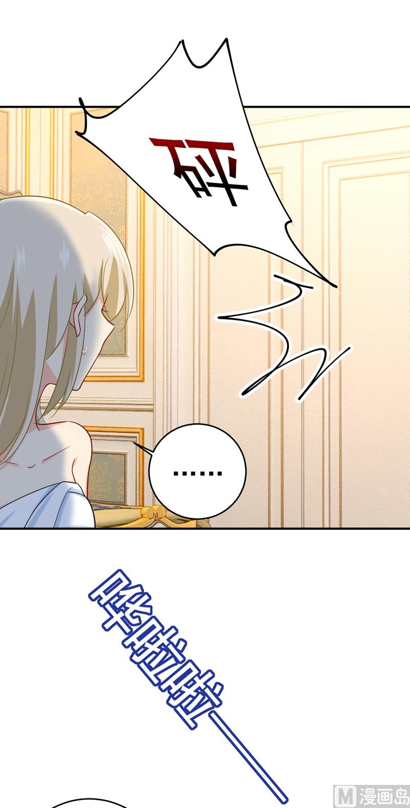 第282话 最讨厌晚上了10