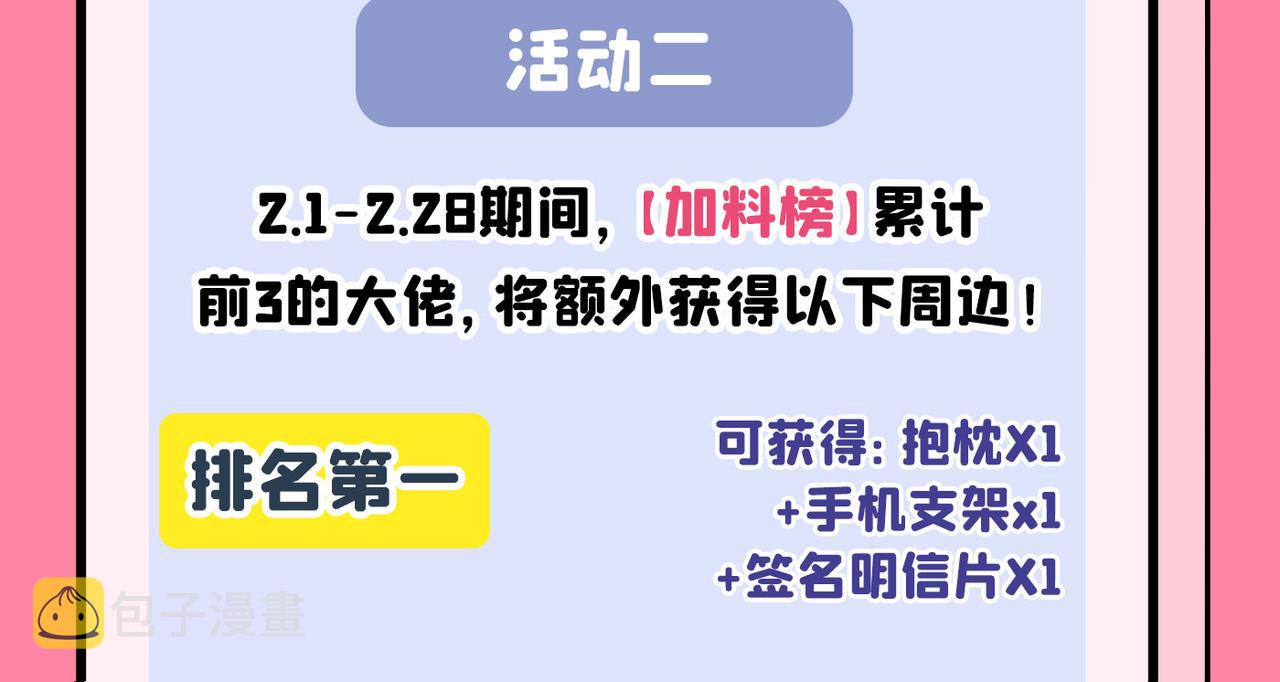 第351话 宫欧，我很後悔86