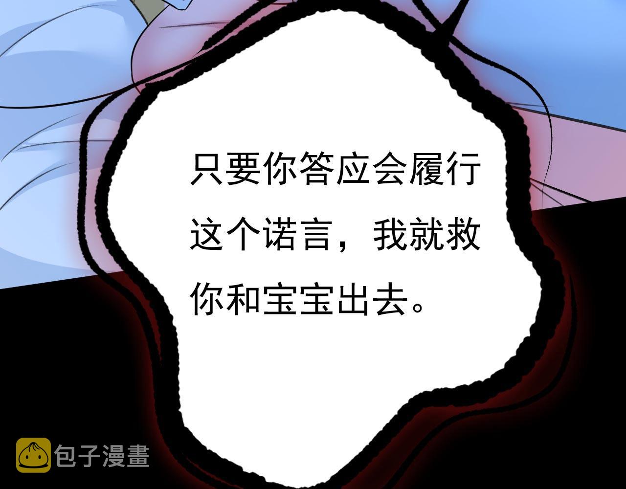 第493话 答应我一个条件77