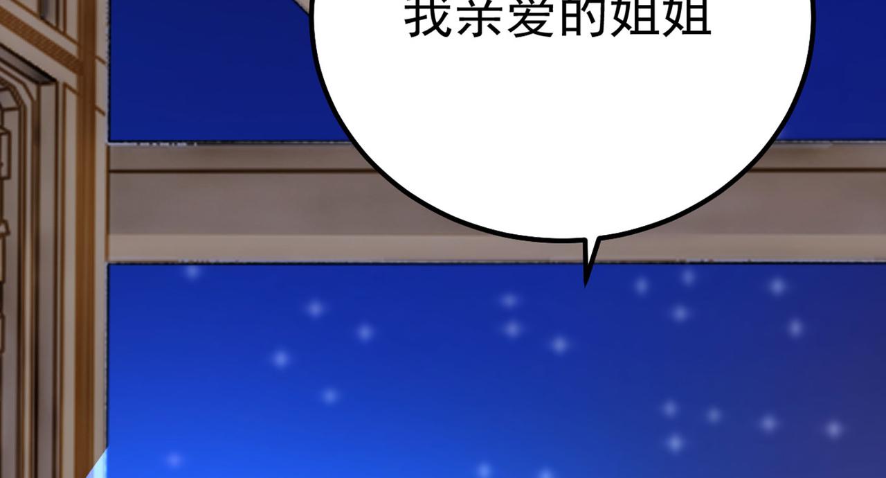 第370话 救救我……宫欧99