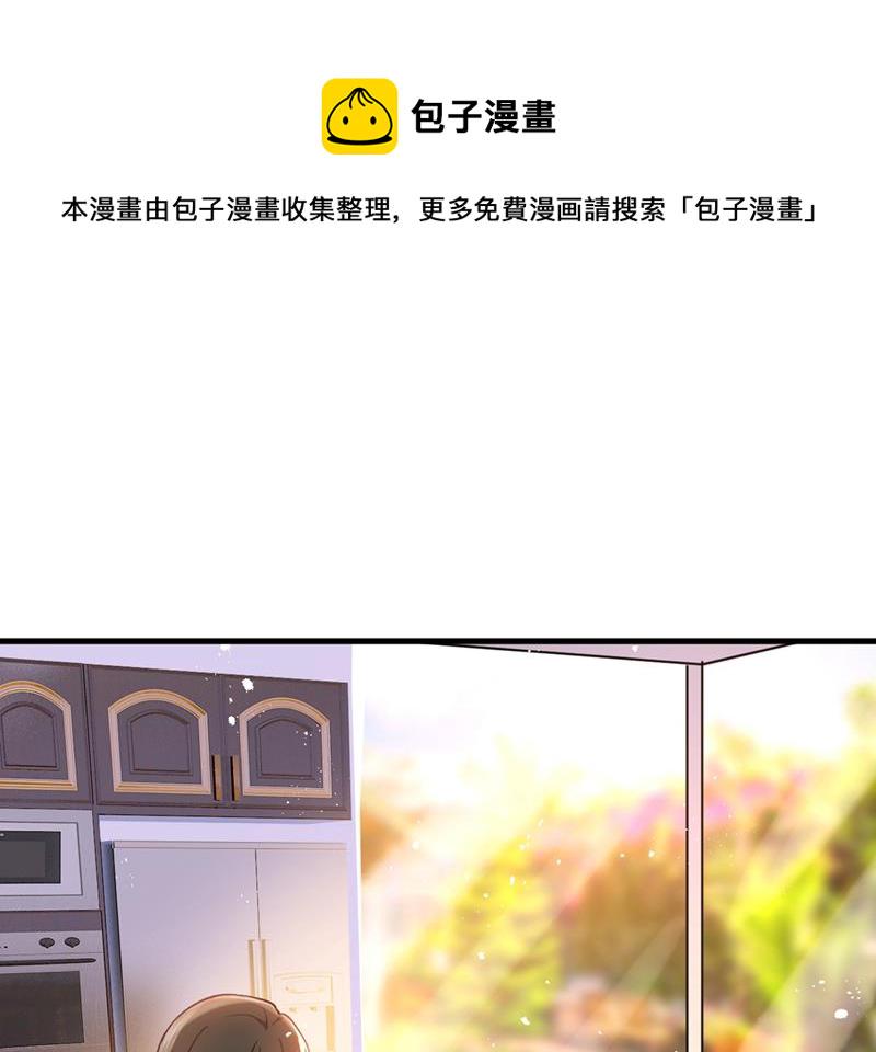 第396话 去看医生好不好？0