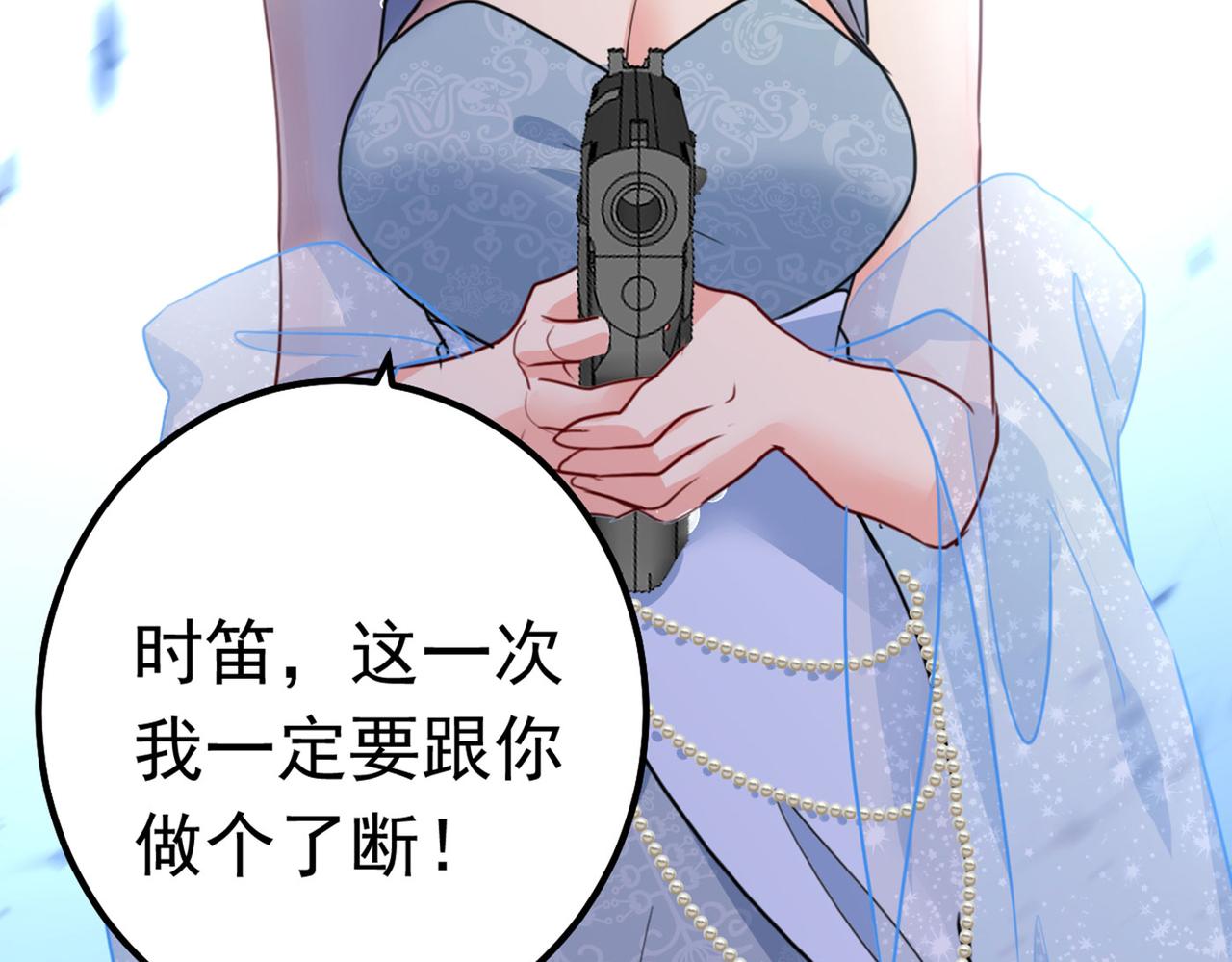 第382话 由我亲自动手33