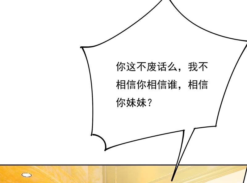 第307话 一切都雨过天晴了吧50