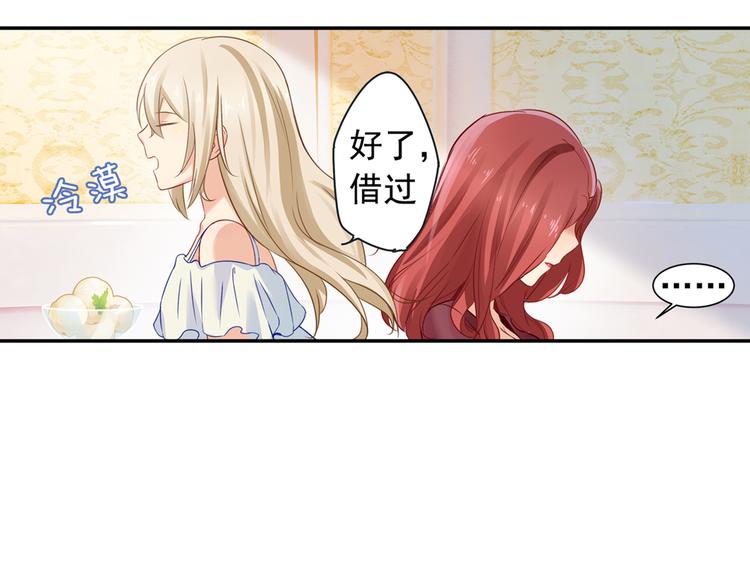 第13话 防人之心不可无10