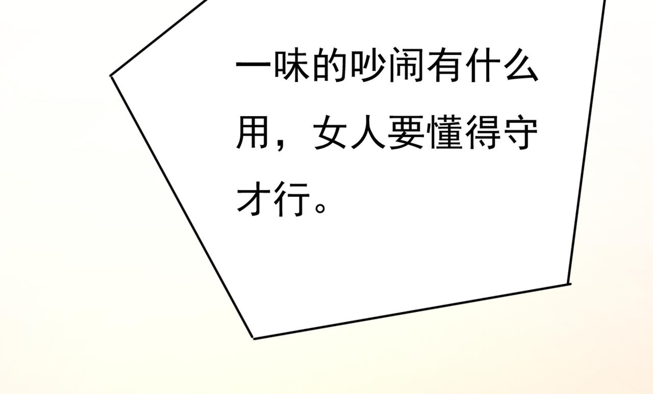 第419话 我不甘心！92