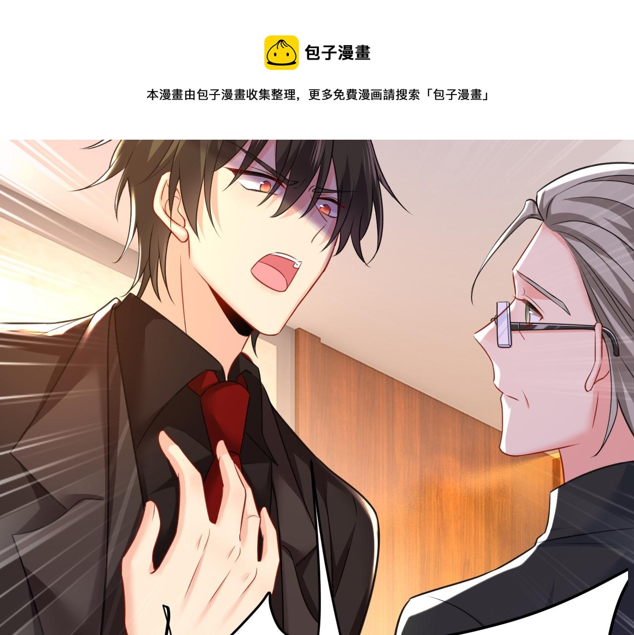 第473话 什麽也查不到？！96