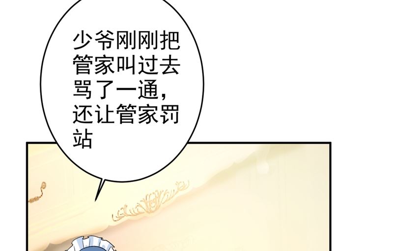 第300话 你是爱我的！5