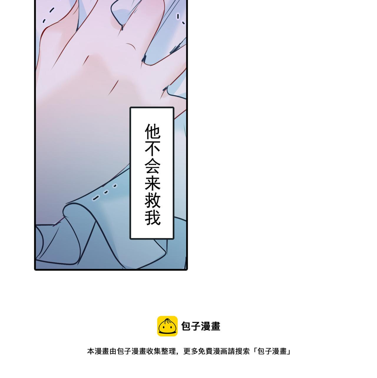 第17话 我的努力到此爲止1