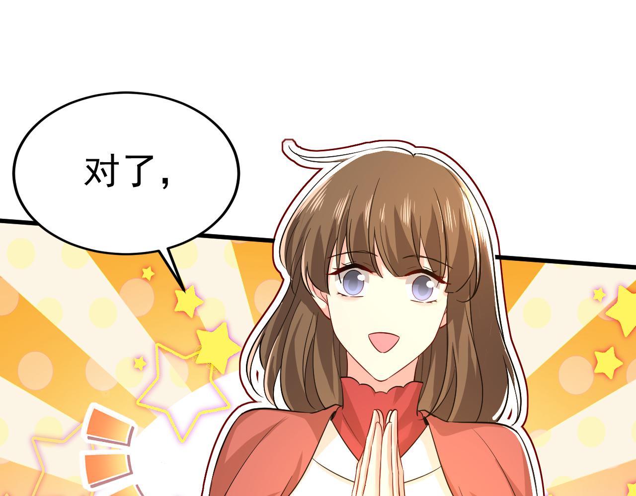 第508话 这本漫画我不画了27