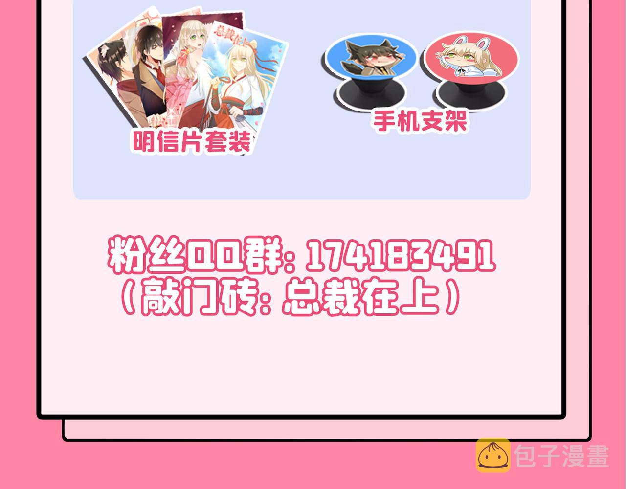 第351话 宫欧，我很後悔88