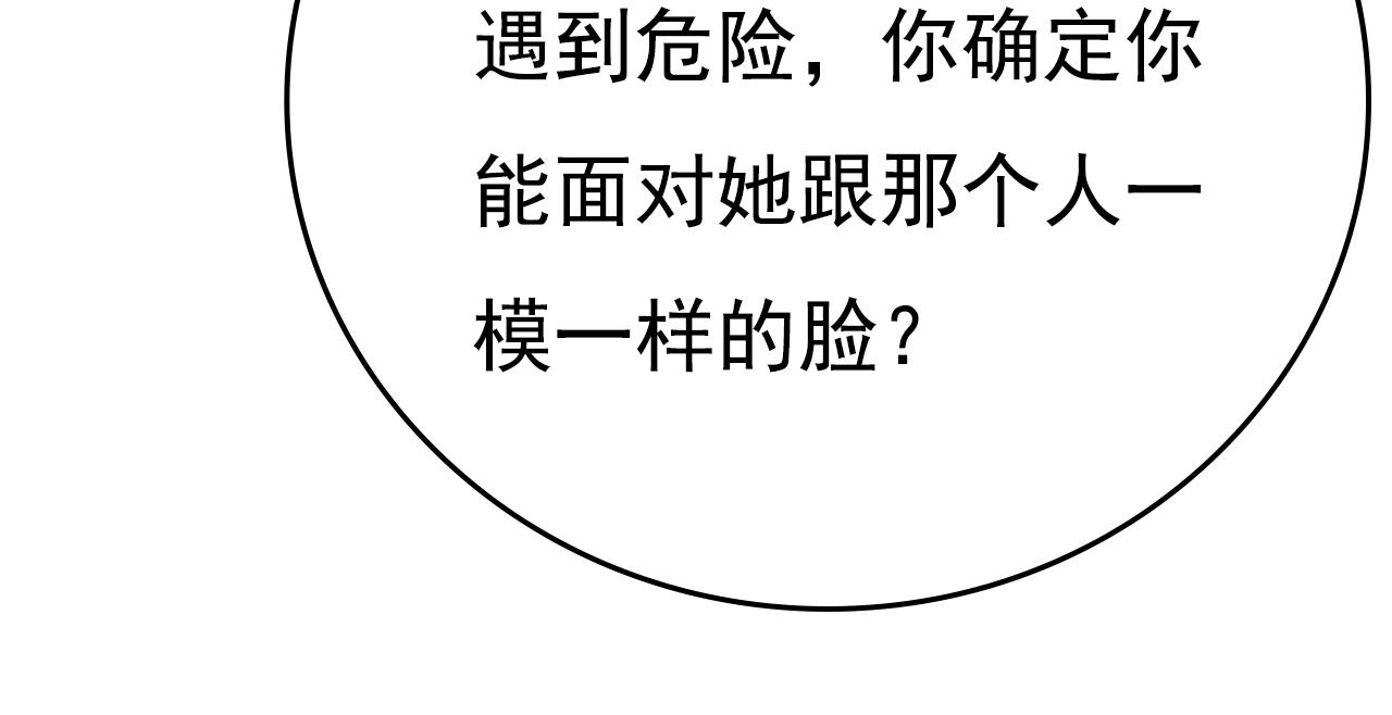 第464话 这一次，彻底死心了58