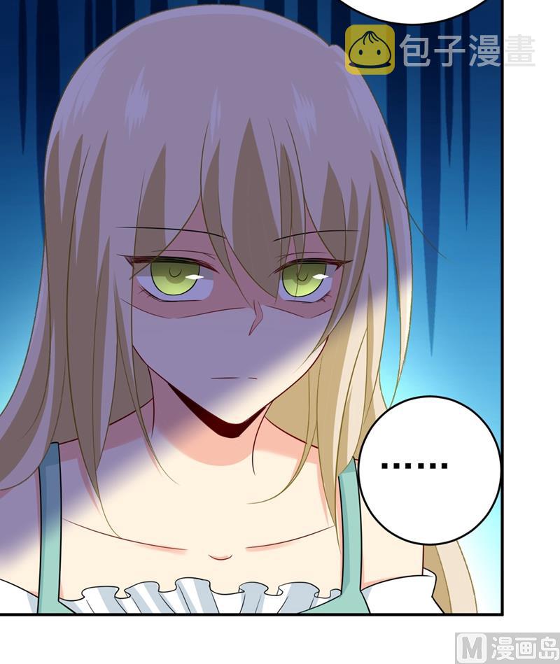 第283话 大闹时笛的舞台10