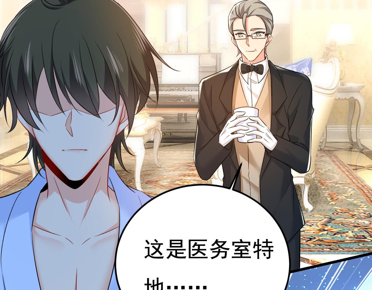第468话 我现在做得对麽61