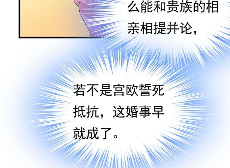 第400话 就是喜欢你！32