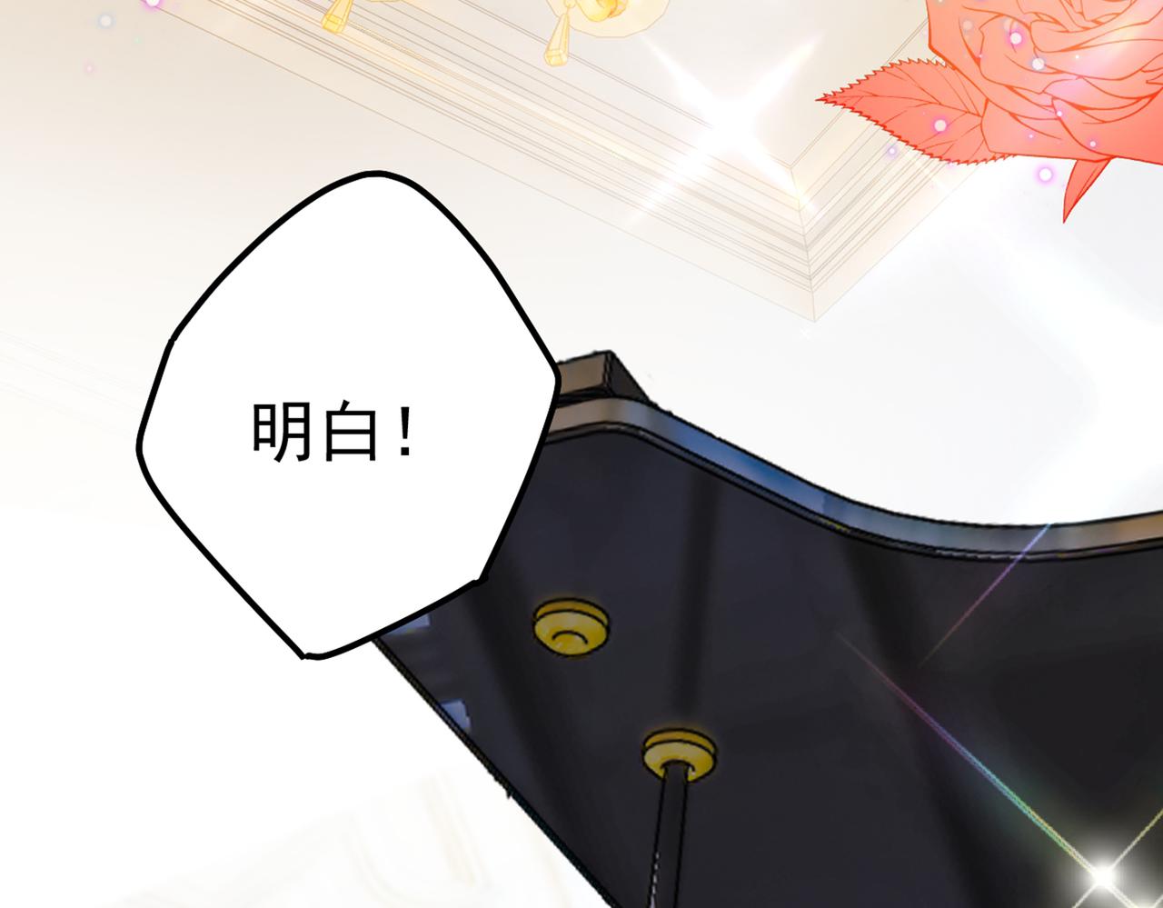 第384话 宫欧这个大色狼！53