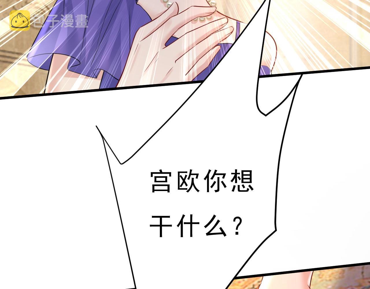 第487话 时小念是我绑的62