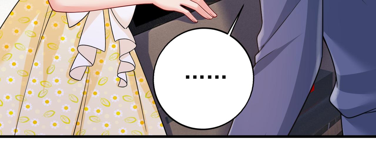 第424话 宫欧有心事？97