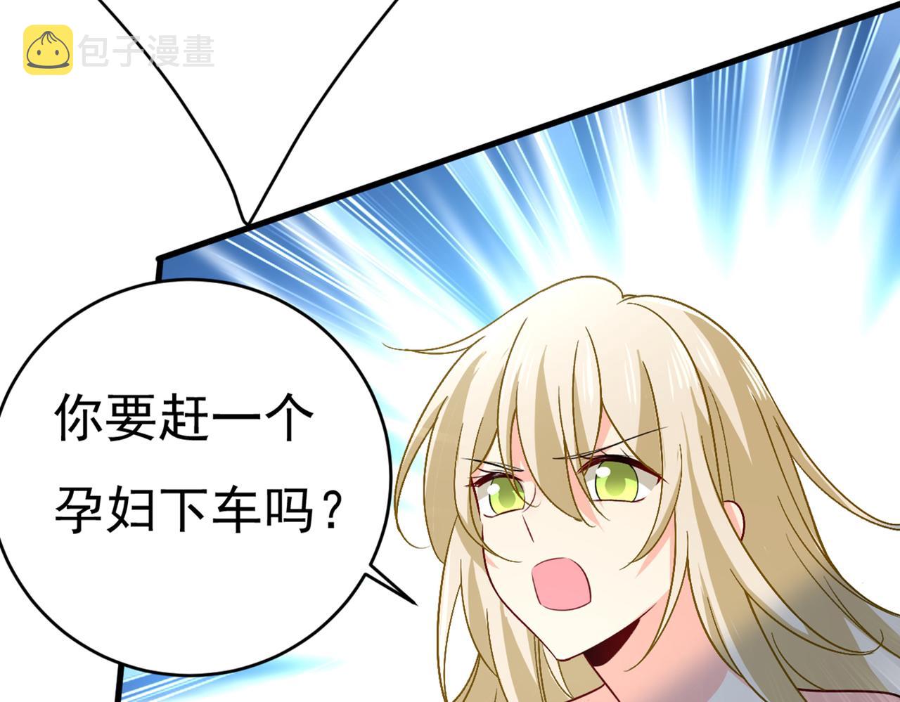 第429话 你竟帮莫娜说话？！72