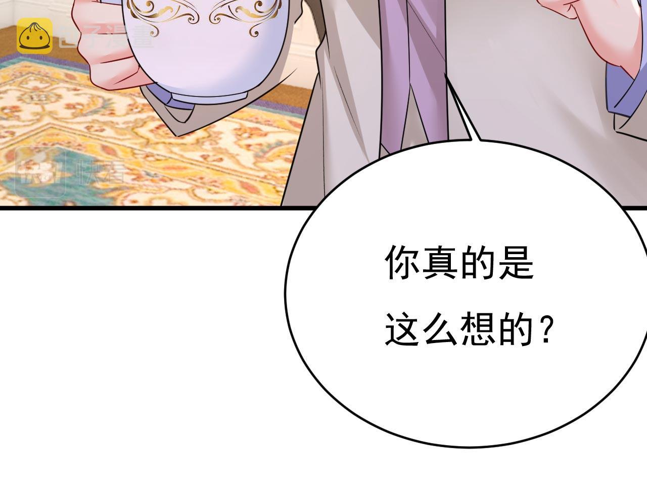 第499话 我们只是朋友？12