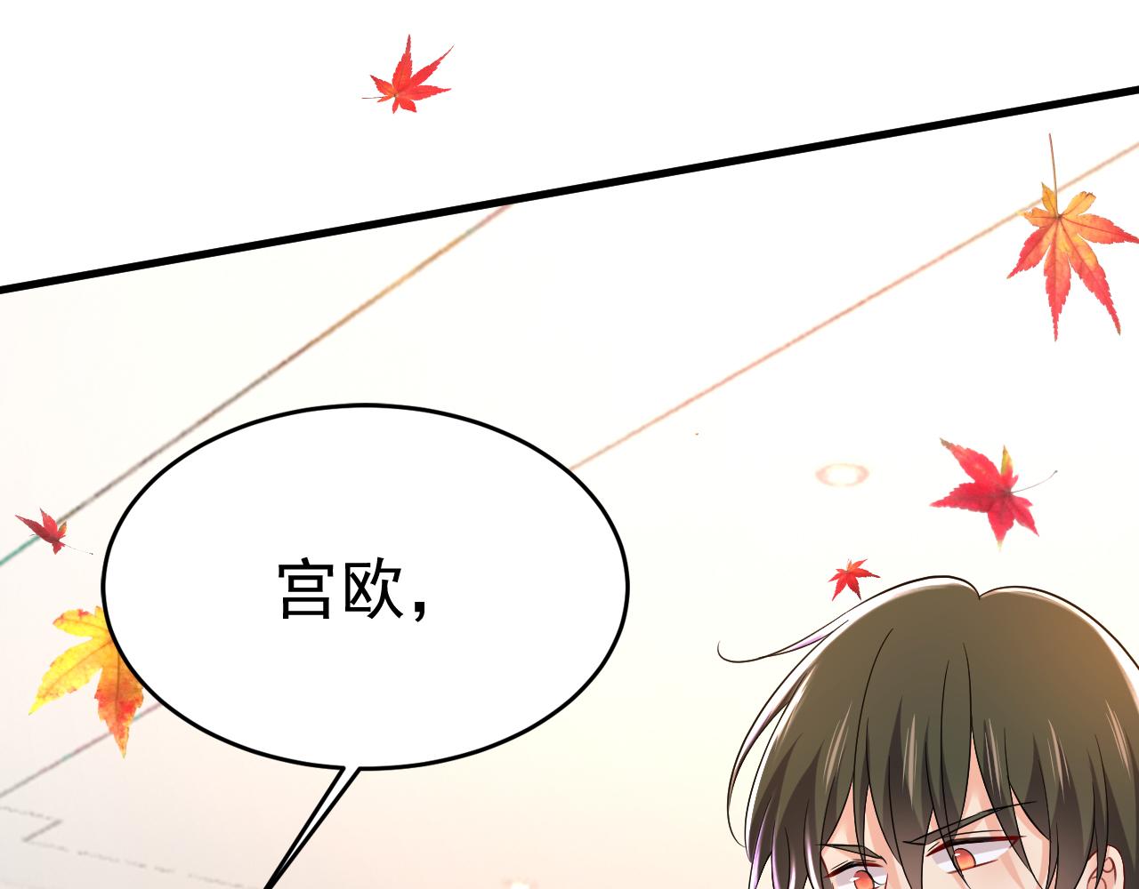 第510话 鞋子和你我都不要77