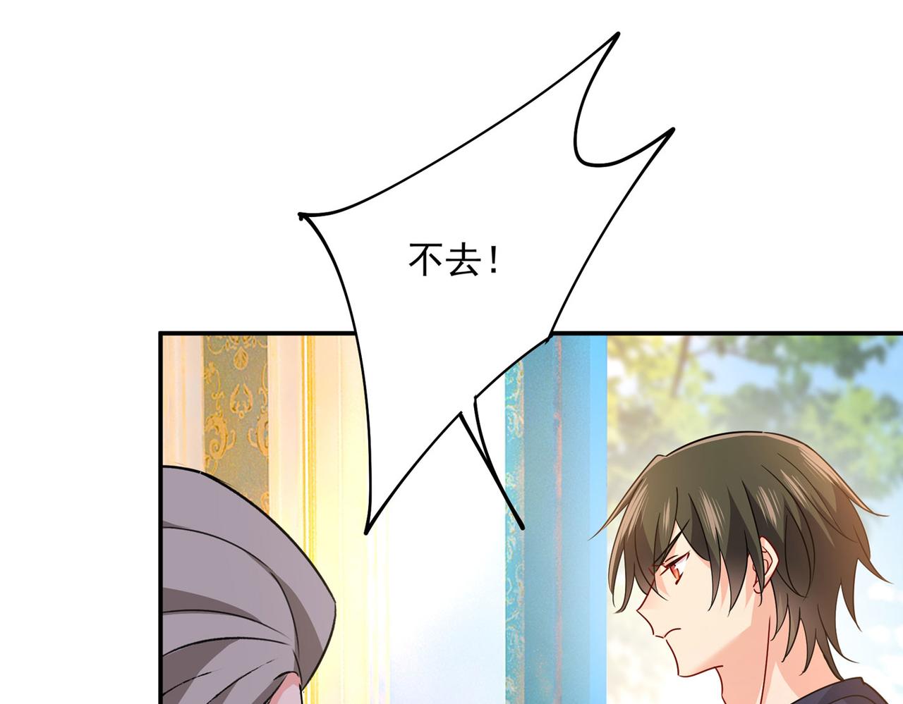第368话 做宫欧的情人？15