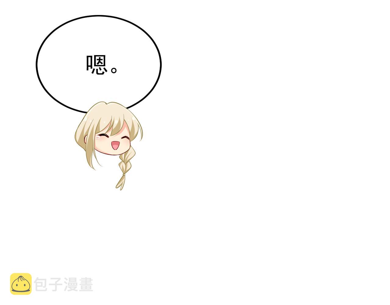 第506话 你终於回来了！39