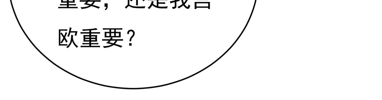第388话 你给我把药吃了！99