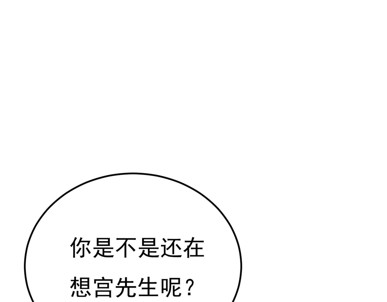 第451话 你说什麽都好76