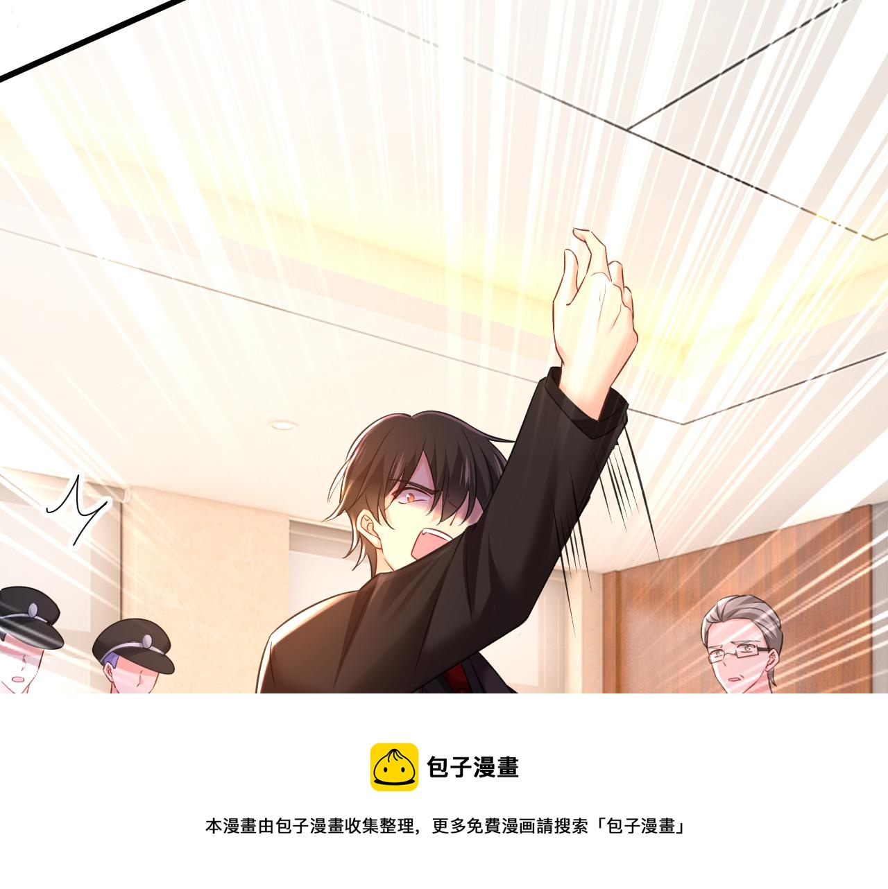 第473话 什麽也查不到？！84