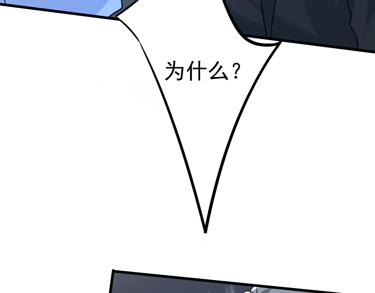 第469话 我後悔了15