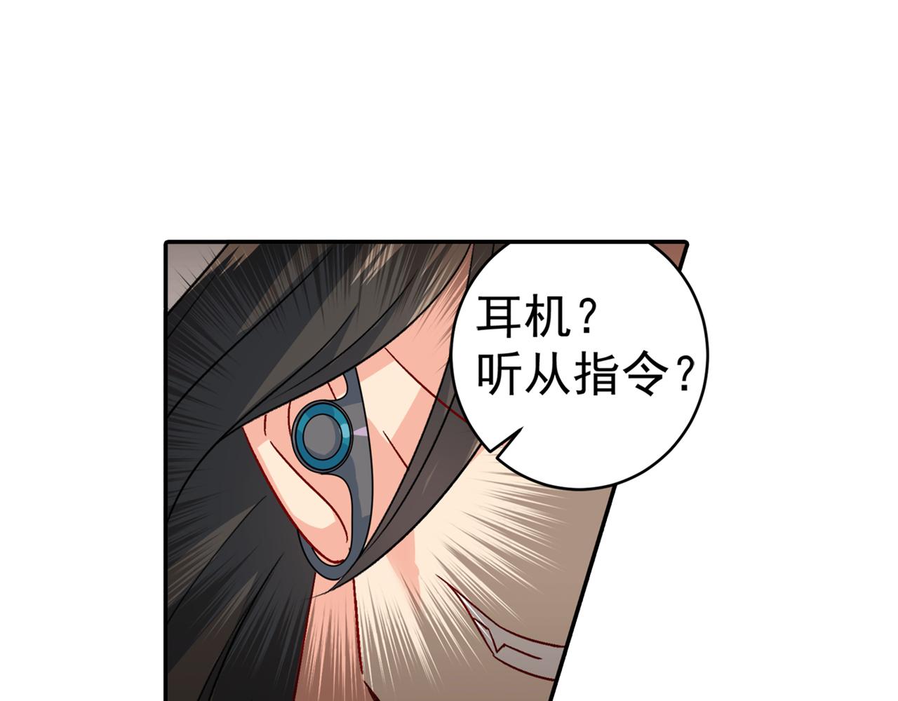 第255话 你一定要这麽下三滥33