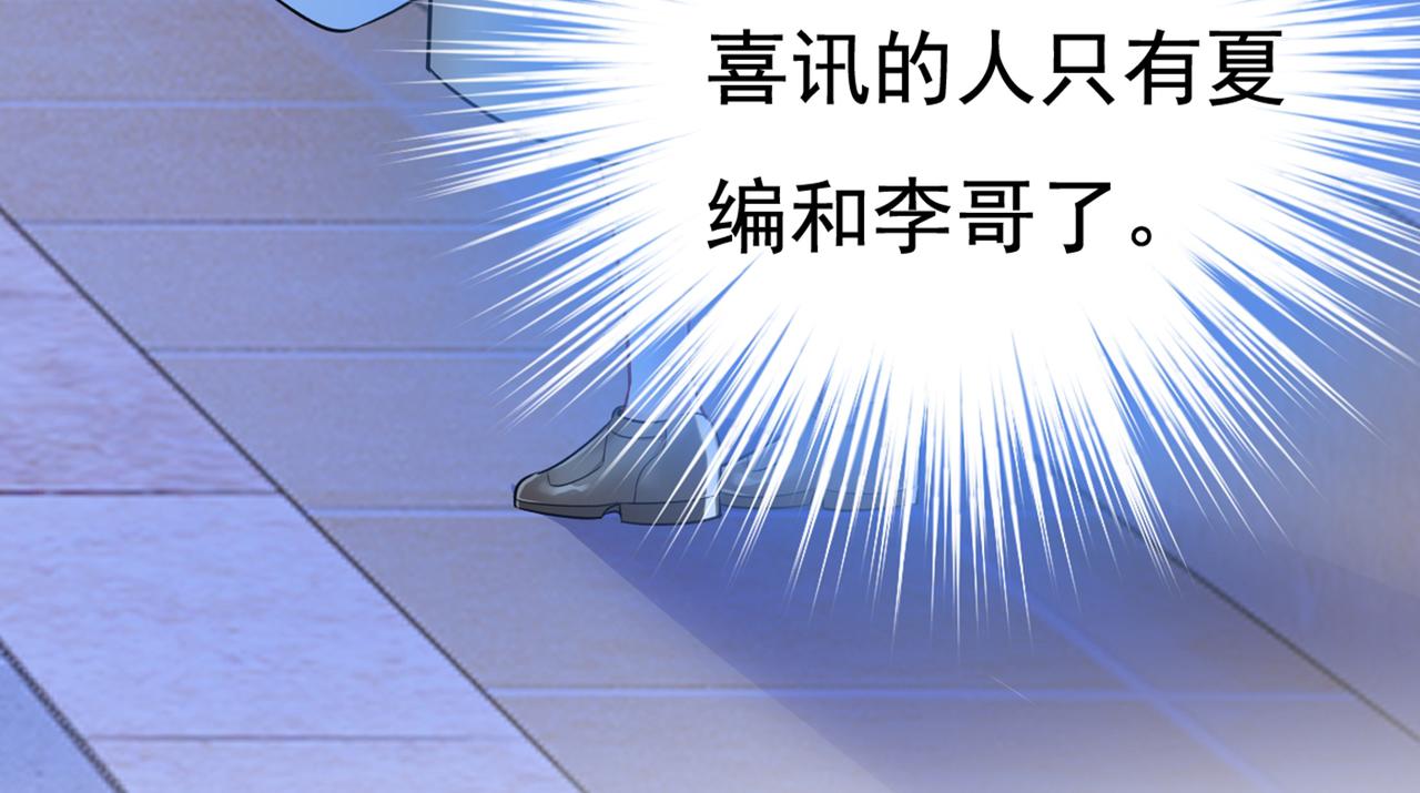 第452话 我怀了双胞胎？！73