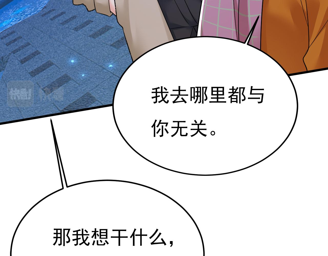 第516话 这是你逼我的！19