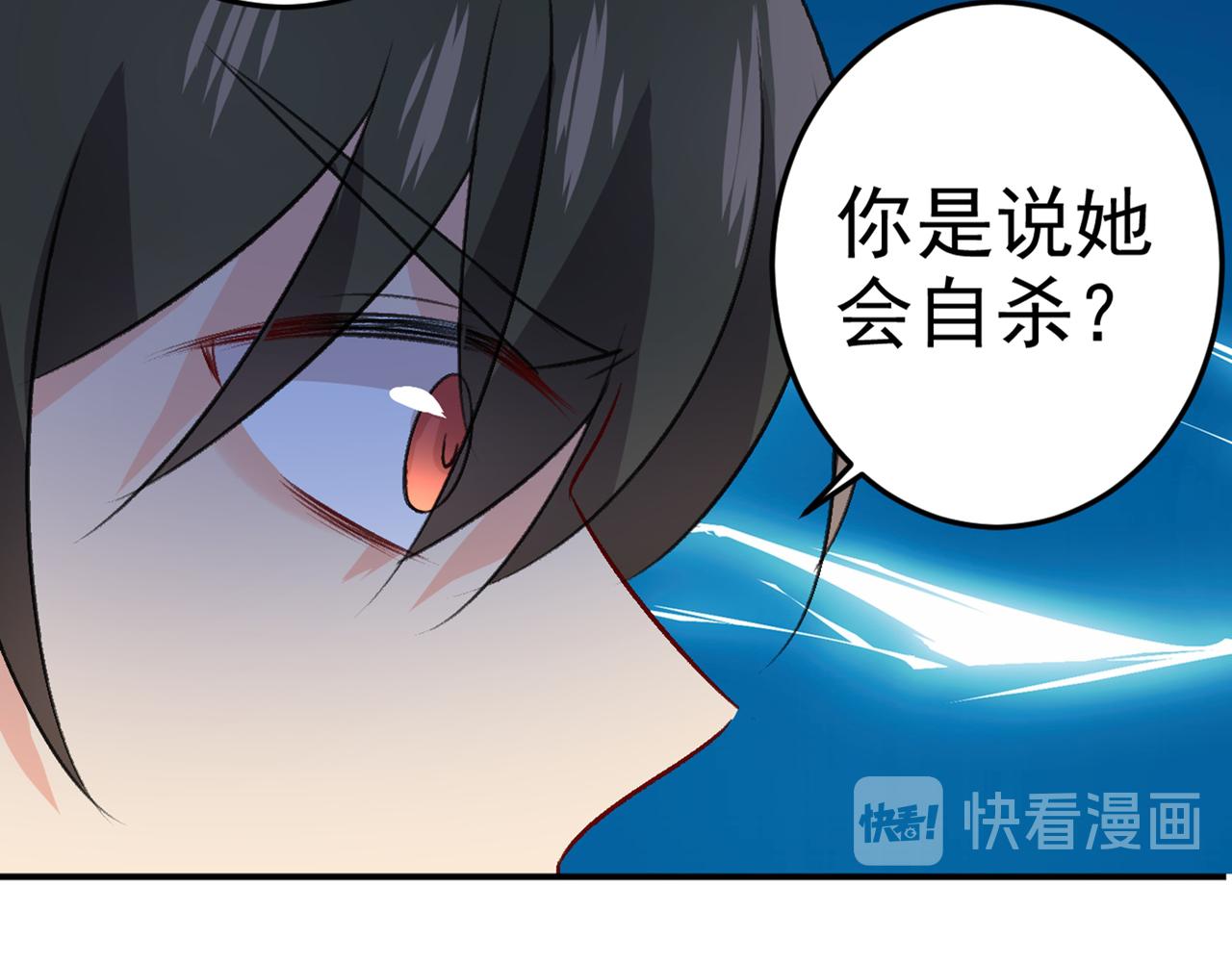 第274话 你是我的小祖宗28
