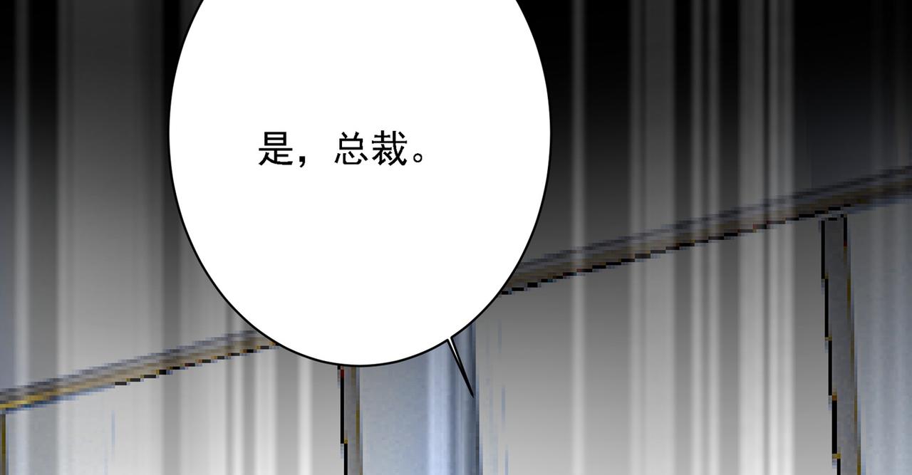 第308话 宫欧中止会议的原因65