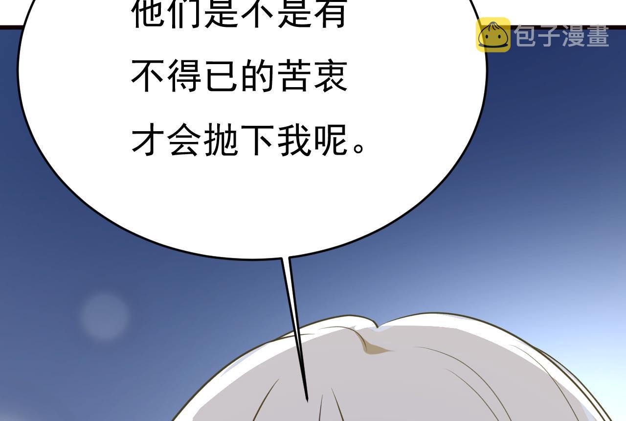 第489话 我是来救你的13