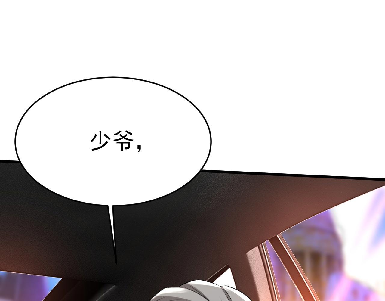 第494话 开始行动！35