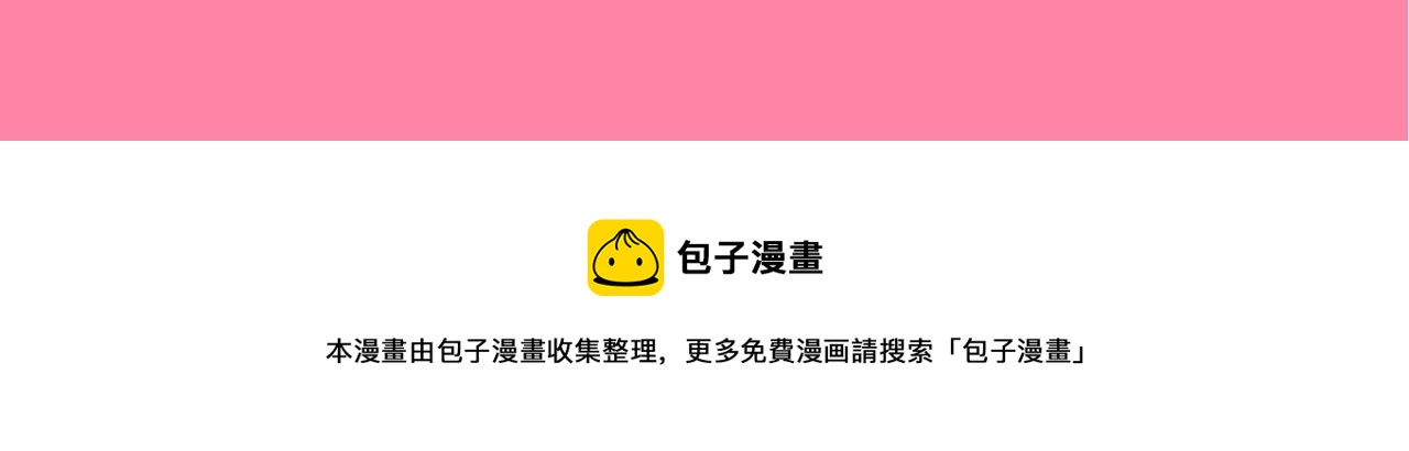 第352话 都是你害了千初！87