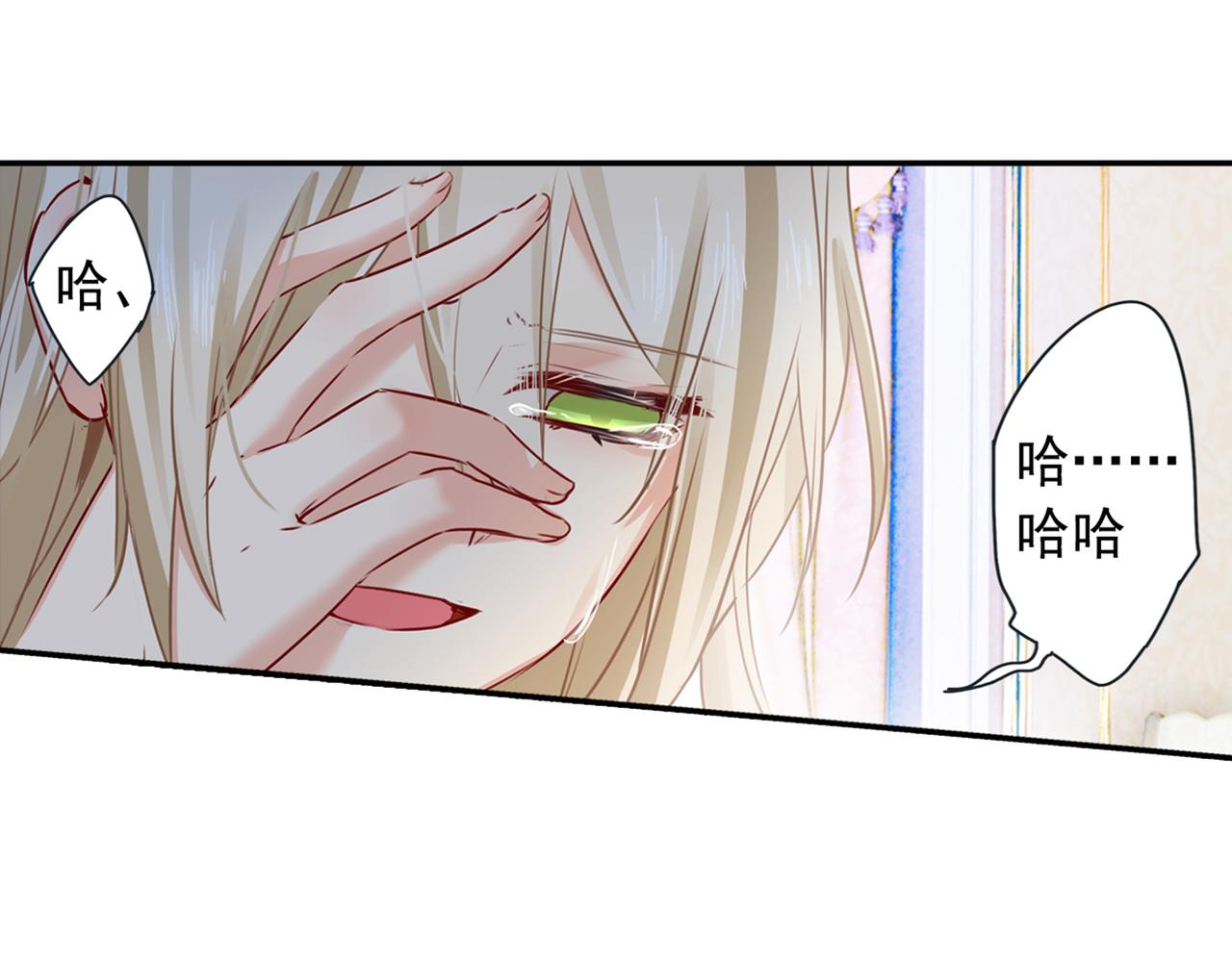 第17话 我的努力到此爲止21
