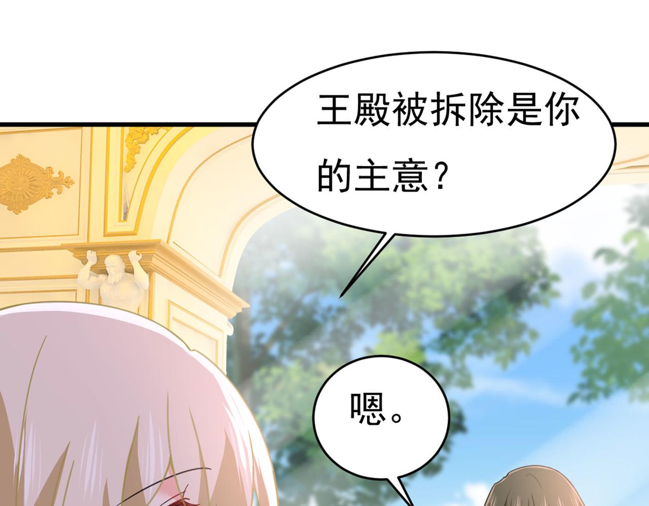 第378话 一起出席宴会18