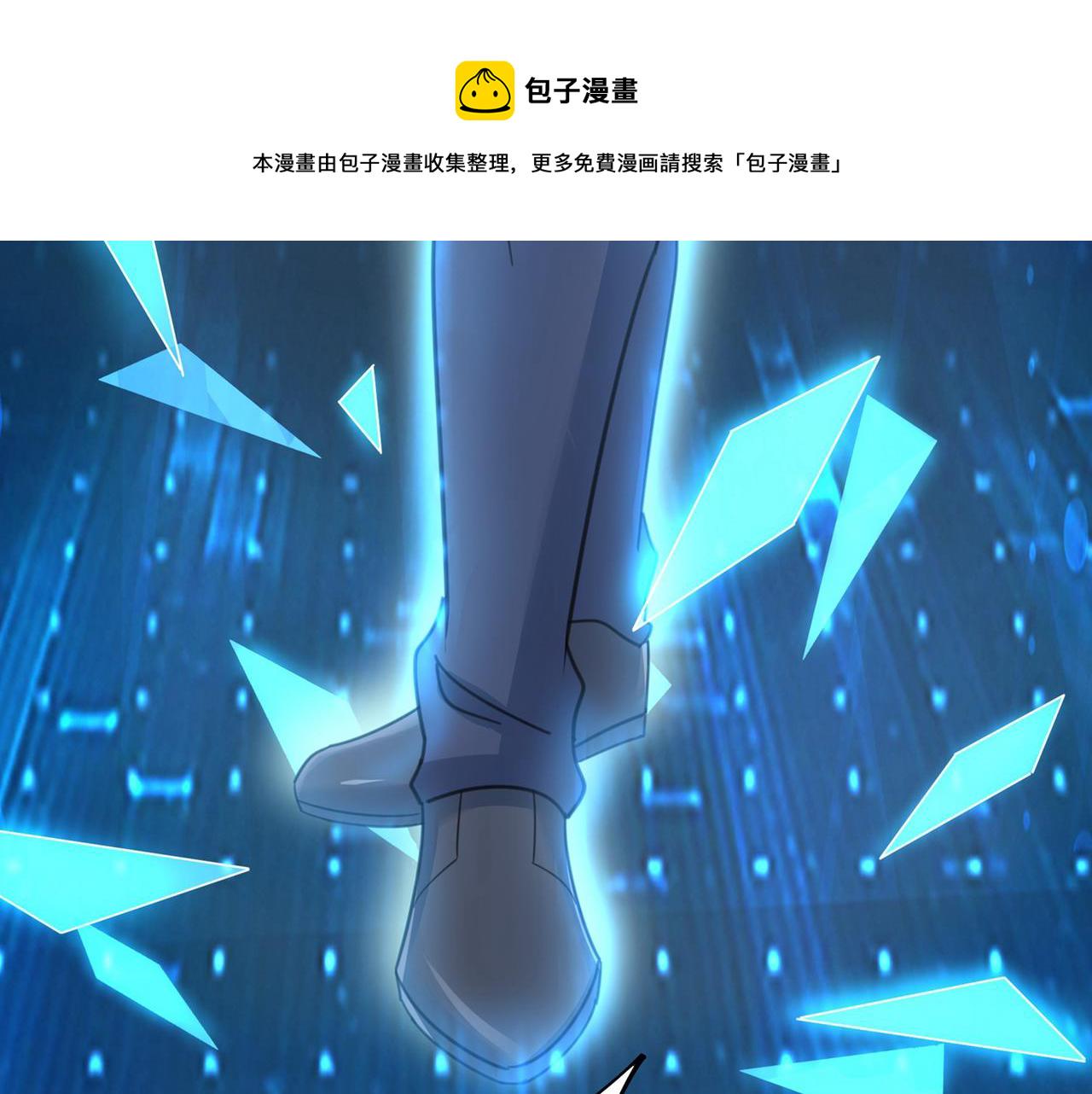 第326话 我竟然坐在大佬中间95