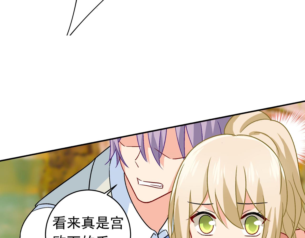 第255话 你一定要这麽下三滥43