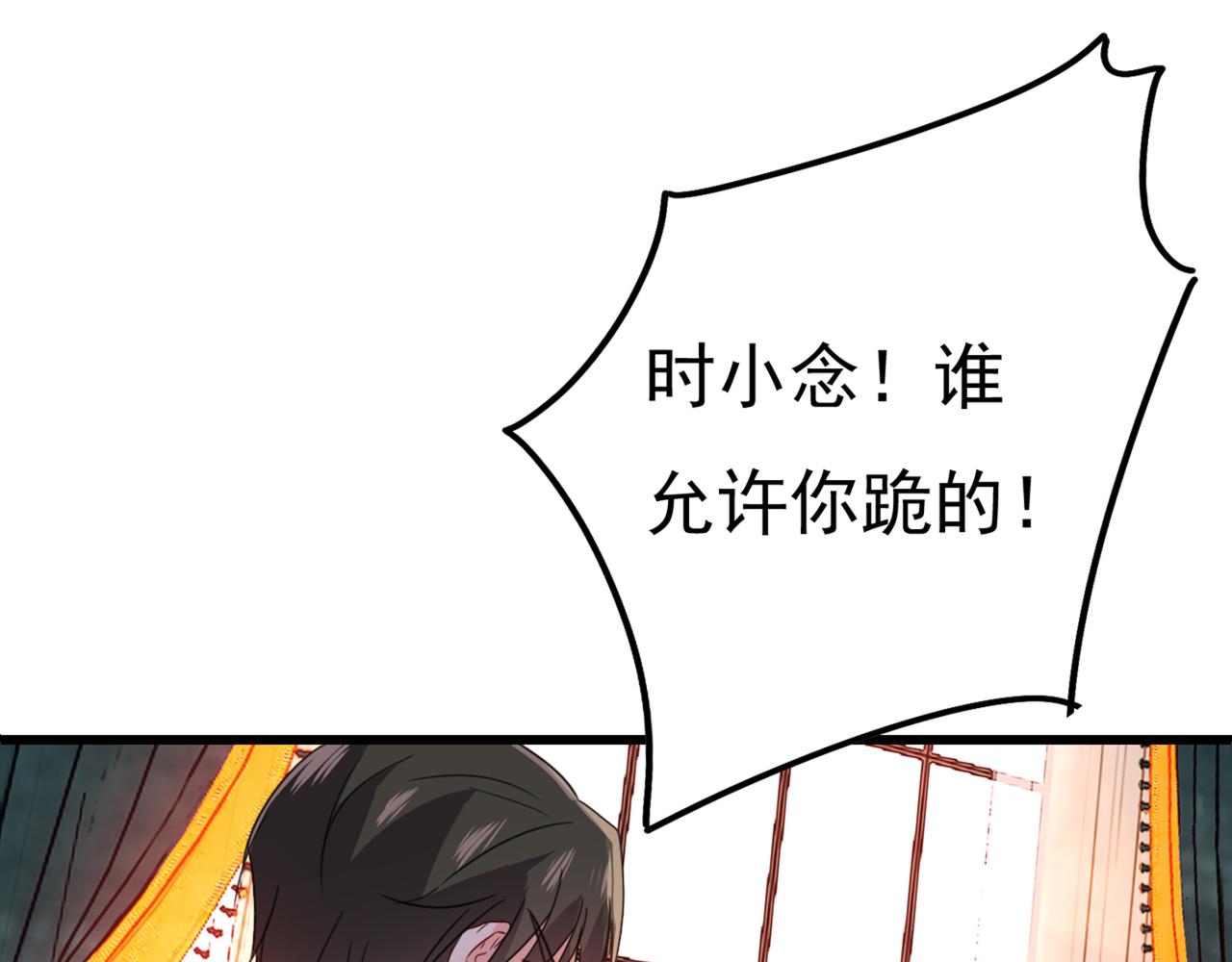 第343话 小念，妈妈求求你了92