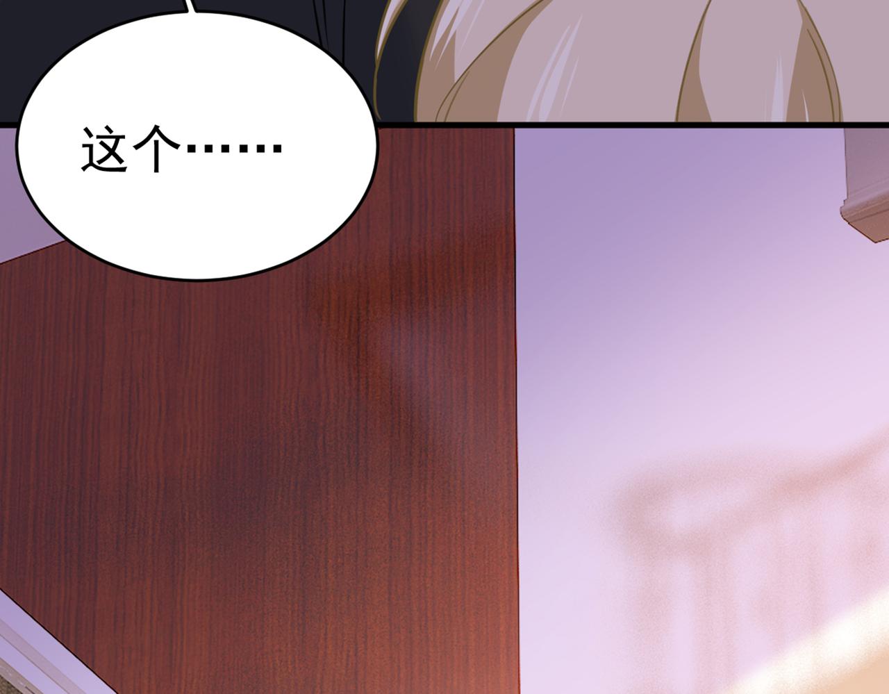 第394话 你想留下来当狗？36