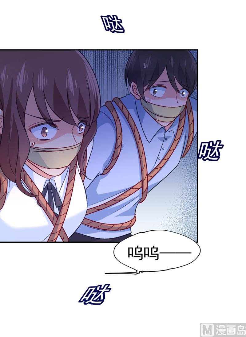 第276话 看我给你报仇14
