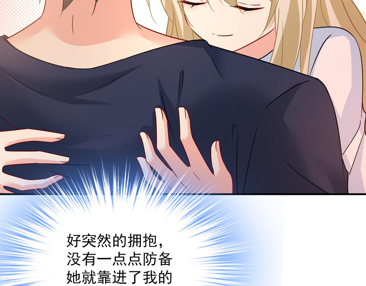 第355话 她第一次这麽主动70